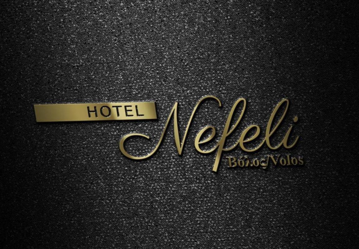 Hotel Nefeli Volos Eksteriør billede